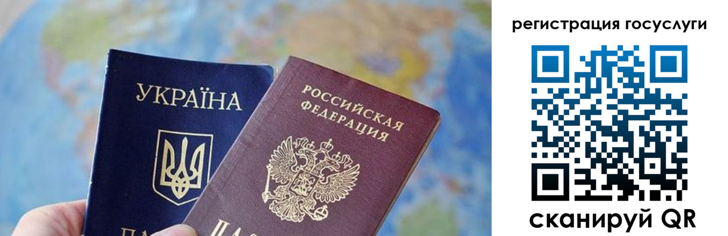 временная регистрация поиск в Сальске