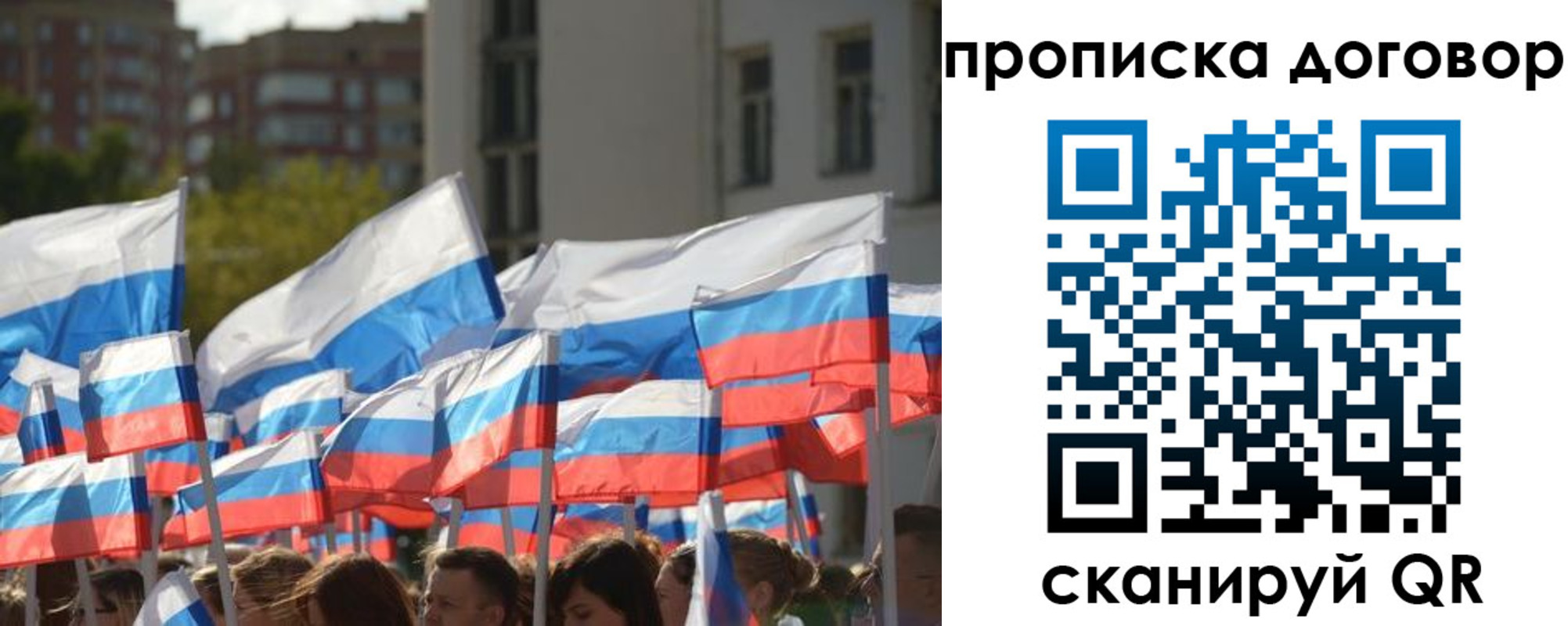 временная регистрация адрес в Сальске